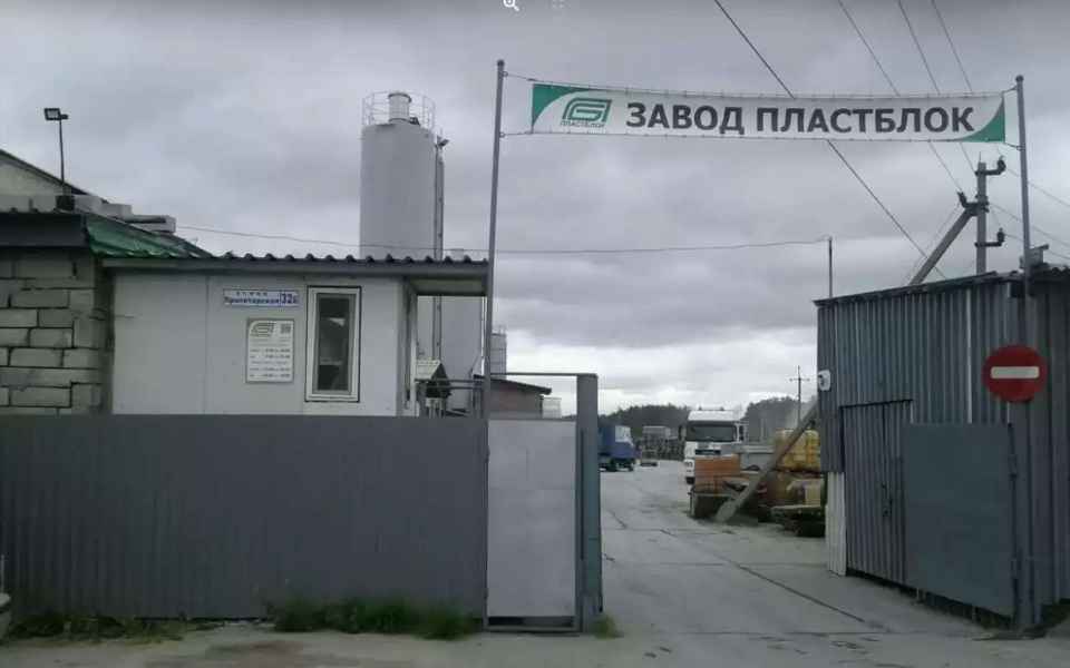 О компании Пластблок г. Верхняя Пышма Свердловская область