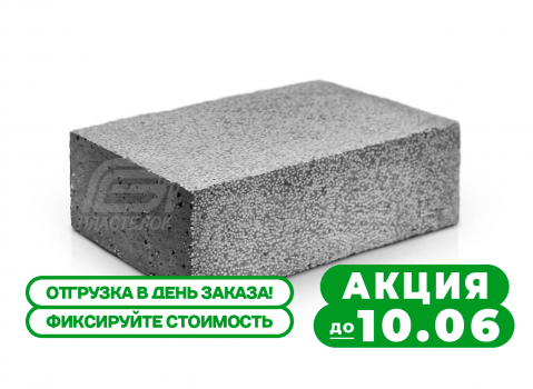 Пластблок премиум D400