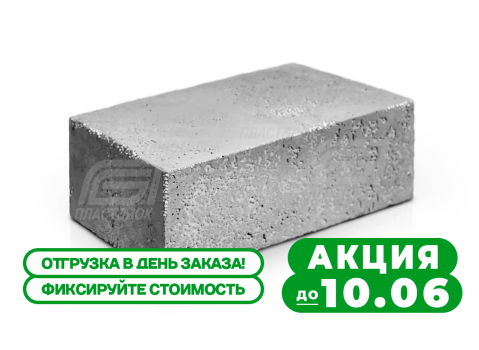 Пластблок D400