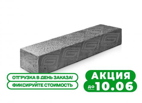 Перемычка полистиролбетонная D500