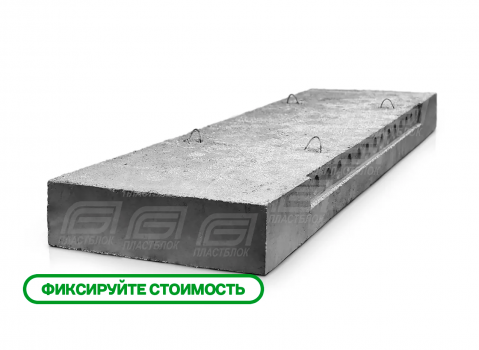 Плита перекрытия полистиролбетонная D500 (до 6м)